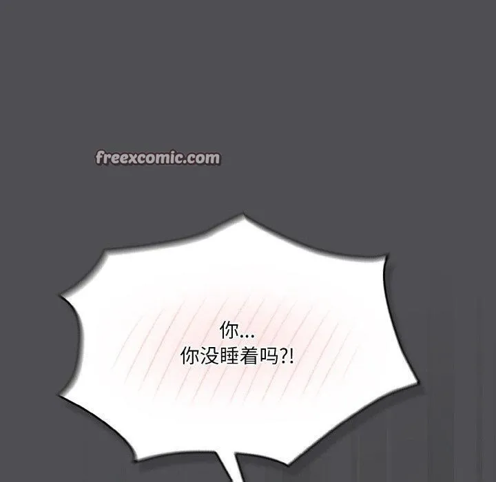 喵来的恋爱-第5话 - 图片 180