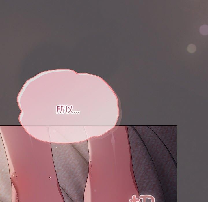 喵来的恋爱第5话