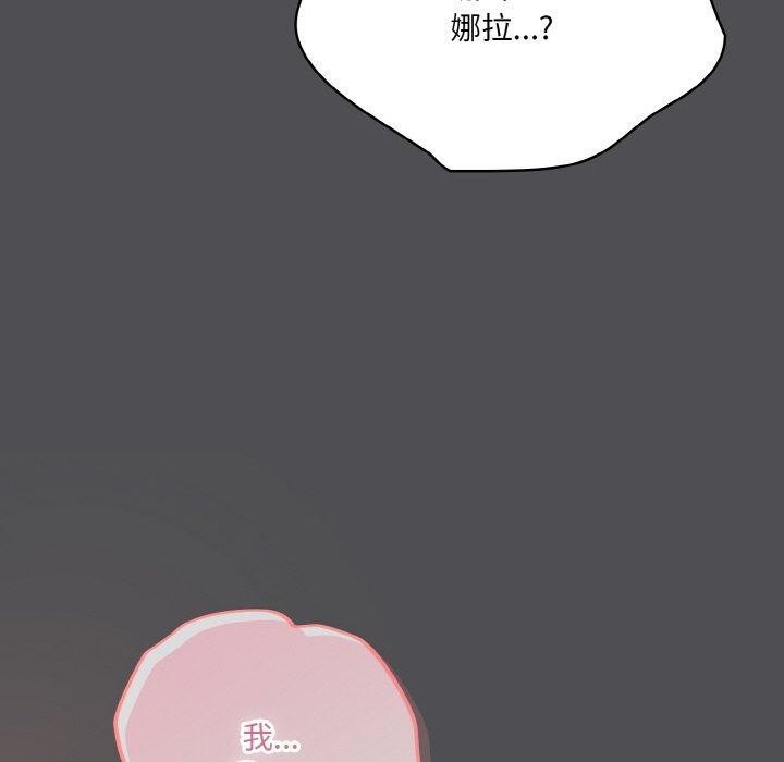 喵来的恋爱第5话