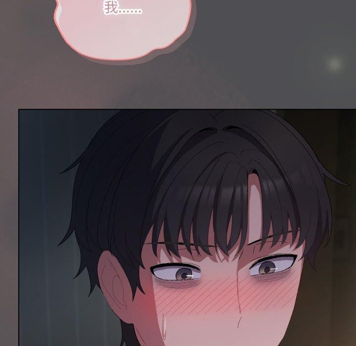 喵来的恋爱第5话