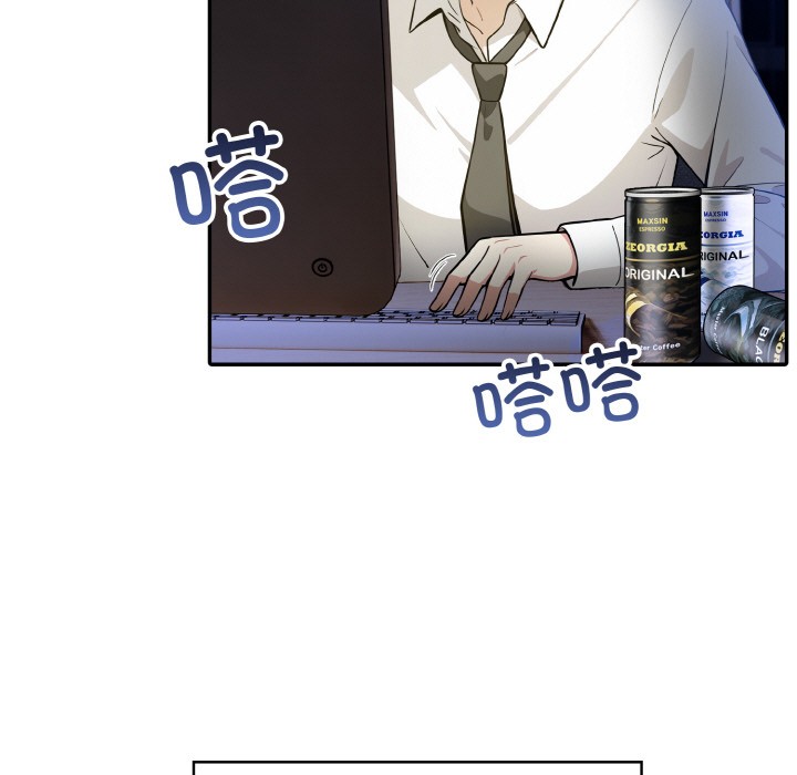 异世界骑士团长第1话