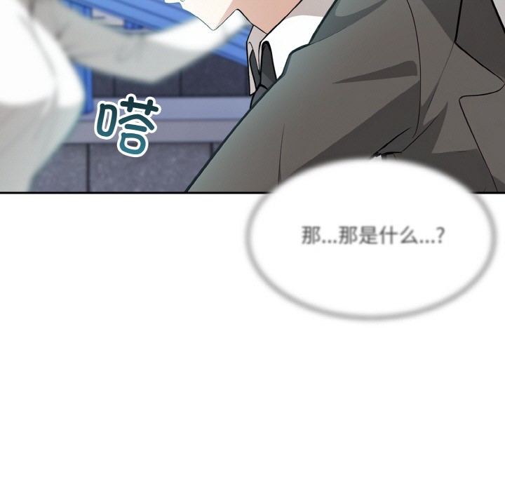 异世界骑士团长第1話