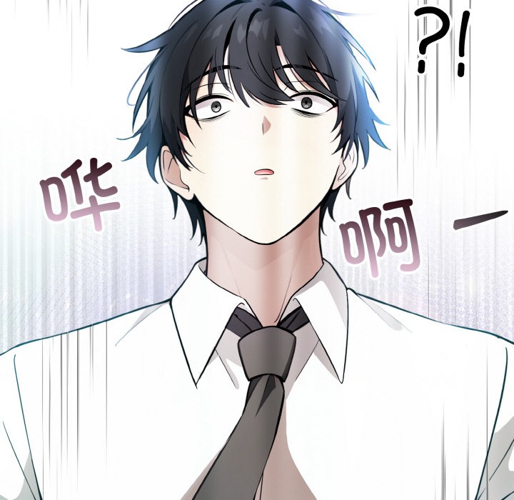 异世界骑士团长第1話