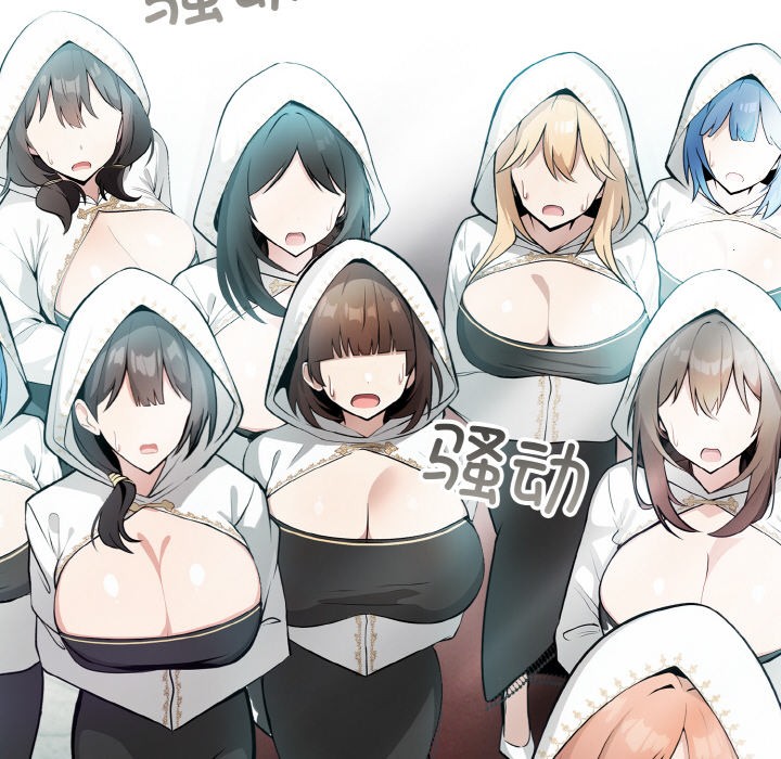 异世界骑士团长第1話