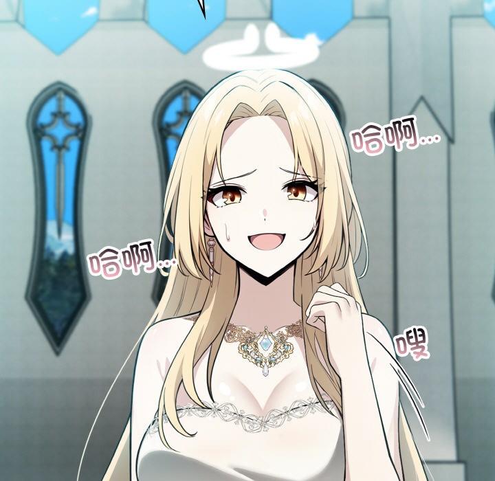 异世界骑士团长第1话