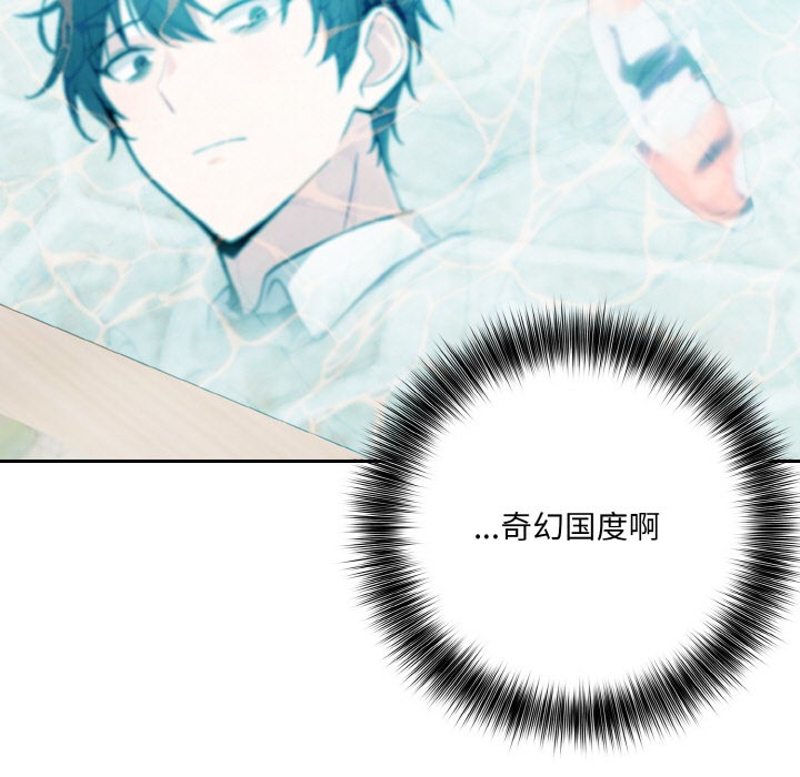 异世界骑士团长第1話