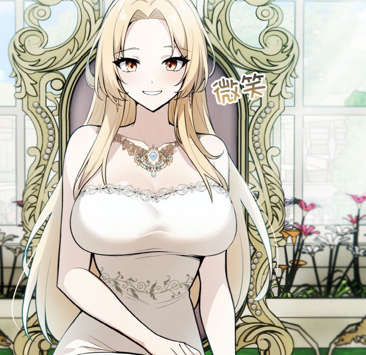 异世界骑士团长第1話