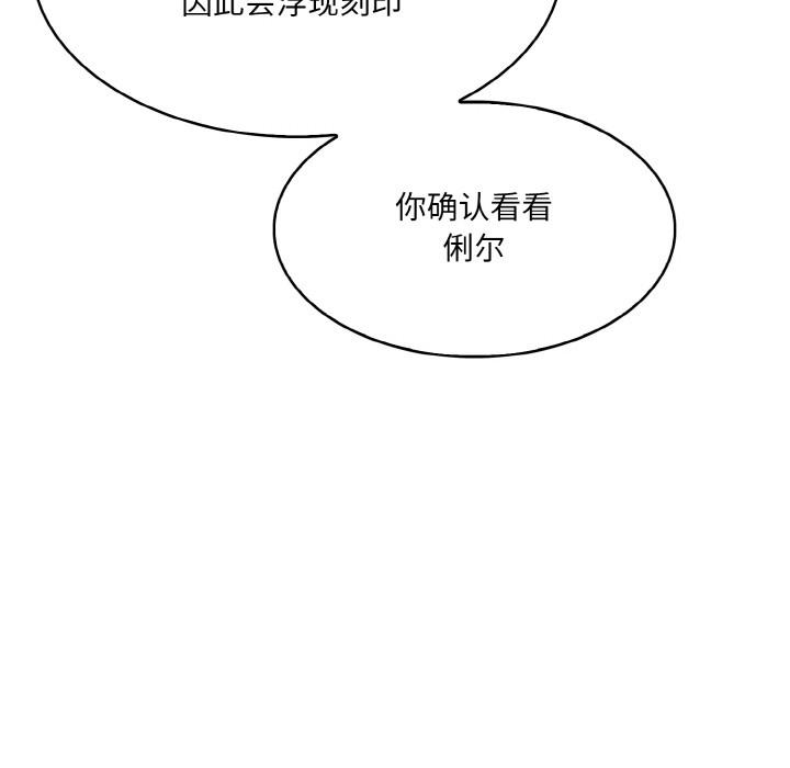 异世界骑士团长第1話