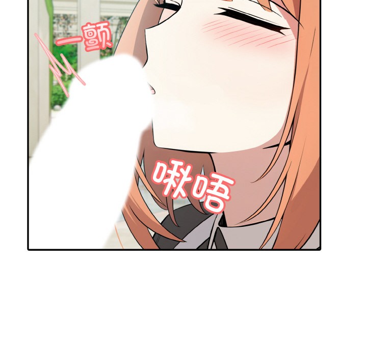 异世界骑士团长第1话