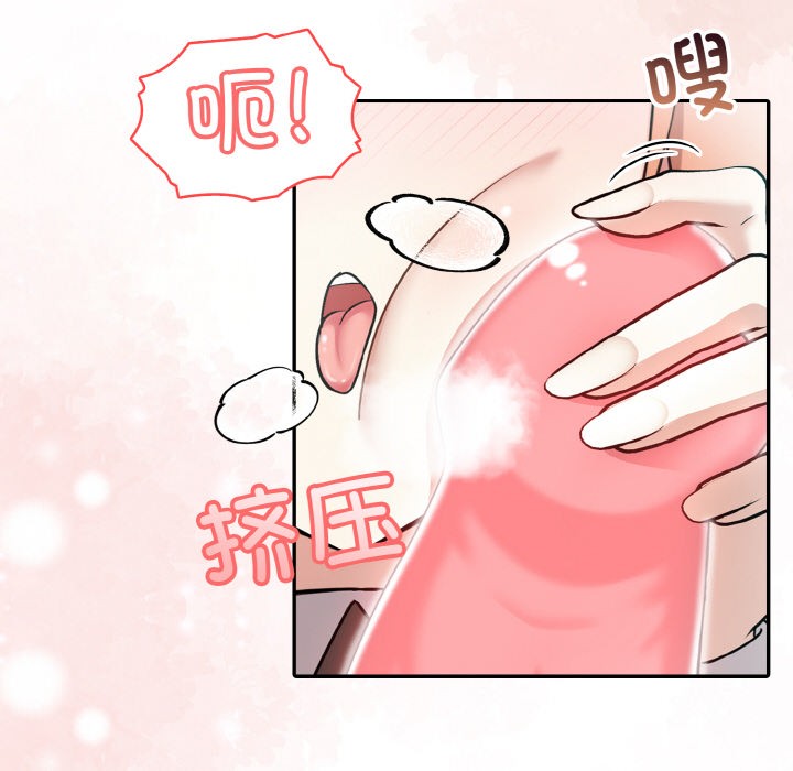 异世界骑士团长第1話