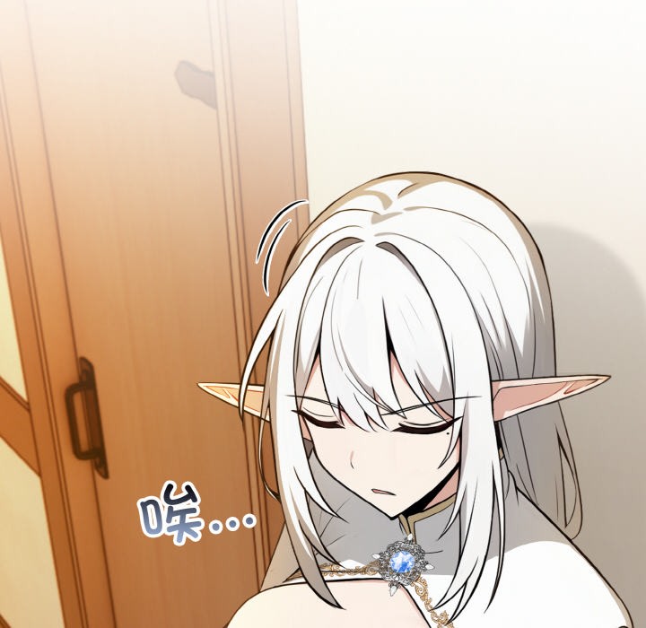 异世界骑士团长第1話