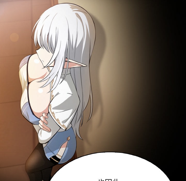 异世界骑士团长第1話