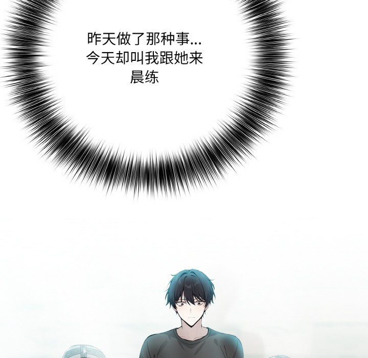 异世界骑士团长第2话