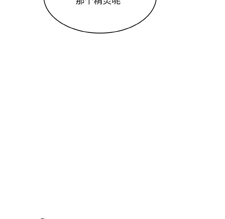 异世界骑士团长第2话