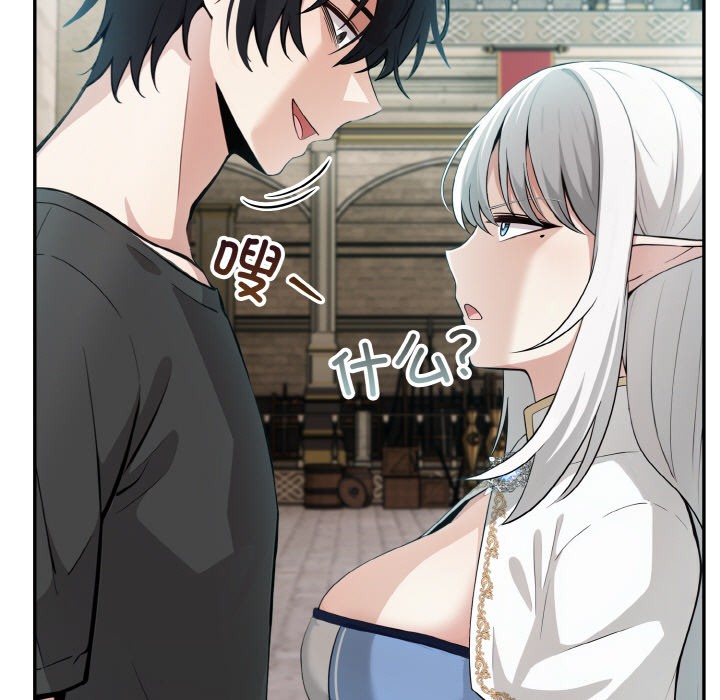 异世界骑士团长第2話