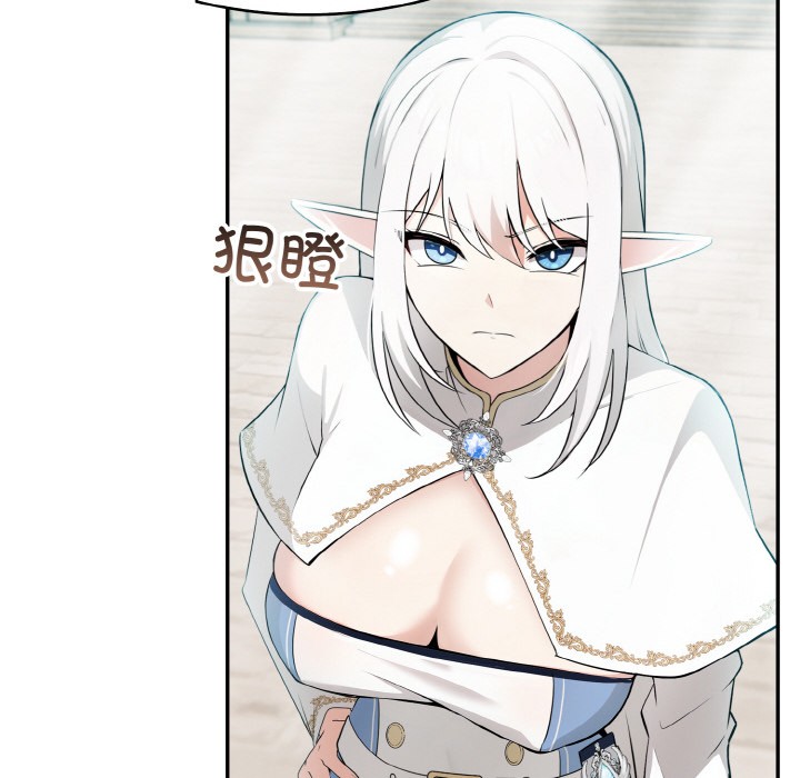 异世界骑士团长第2話