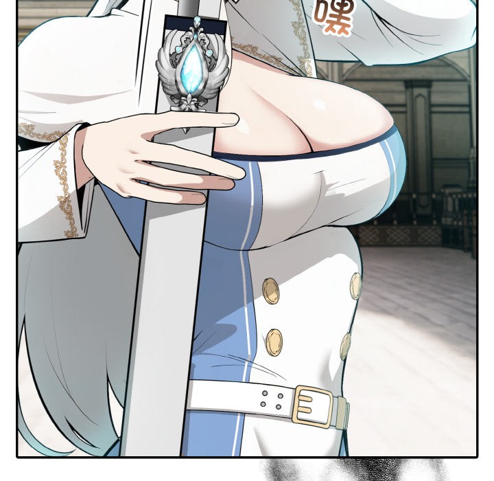 异世界骑士团长第2話