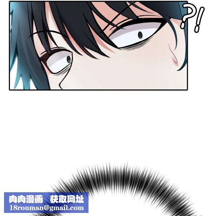 异世界骑士团长第2话