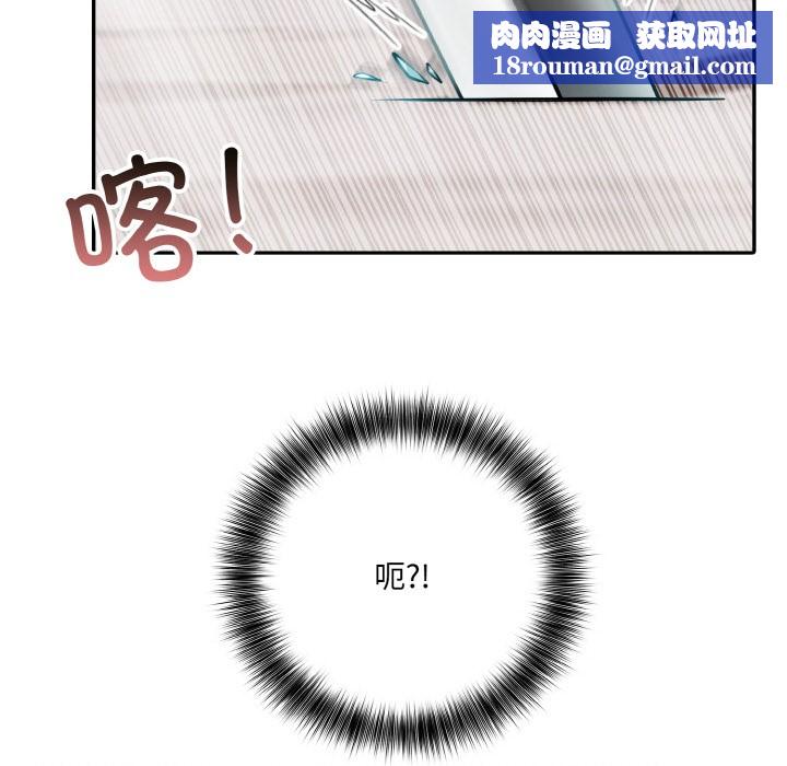 异世界骑士团长第2话