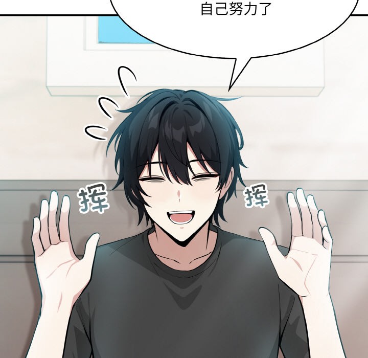 异世界骑士团长第2話