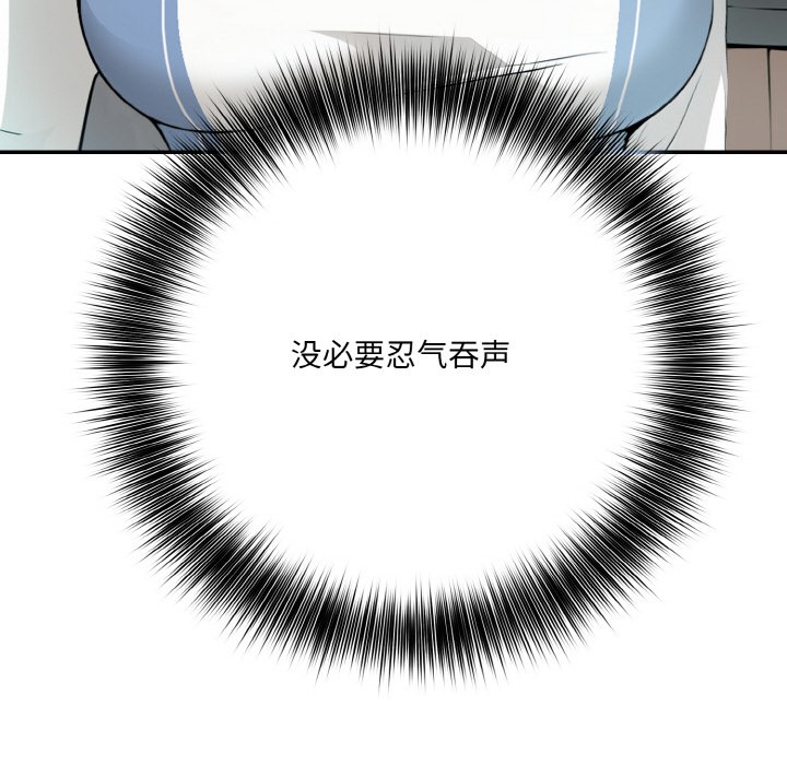 异世界骑士团长第2話