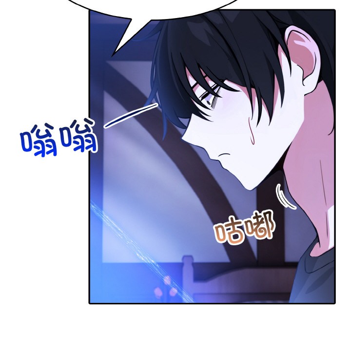 异世界骑士团长第2話