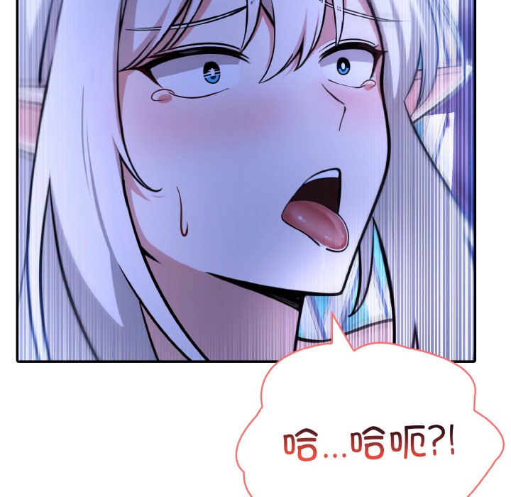 异世界骑士团长第2話