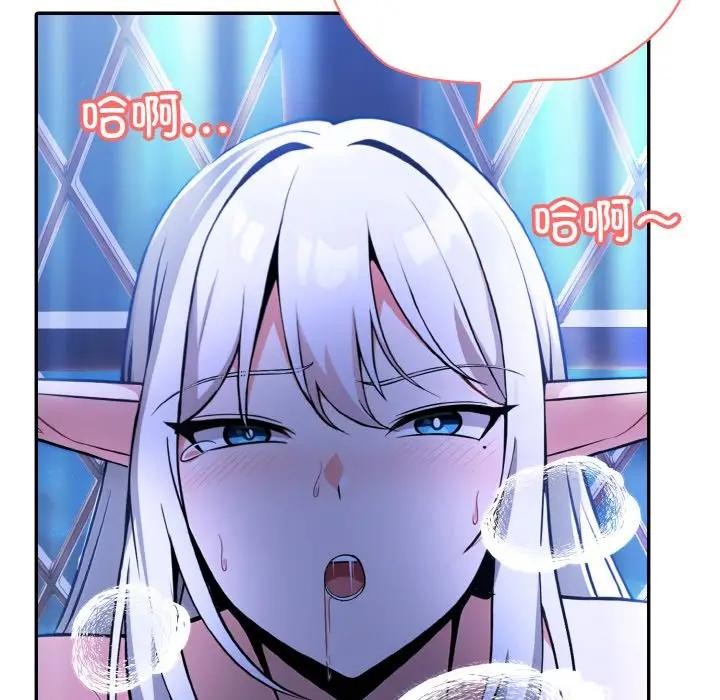 异世界骑士团长第3話