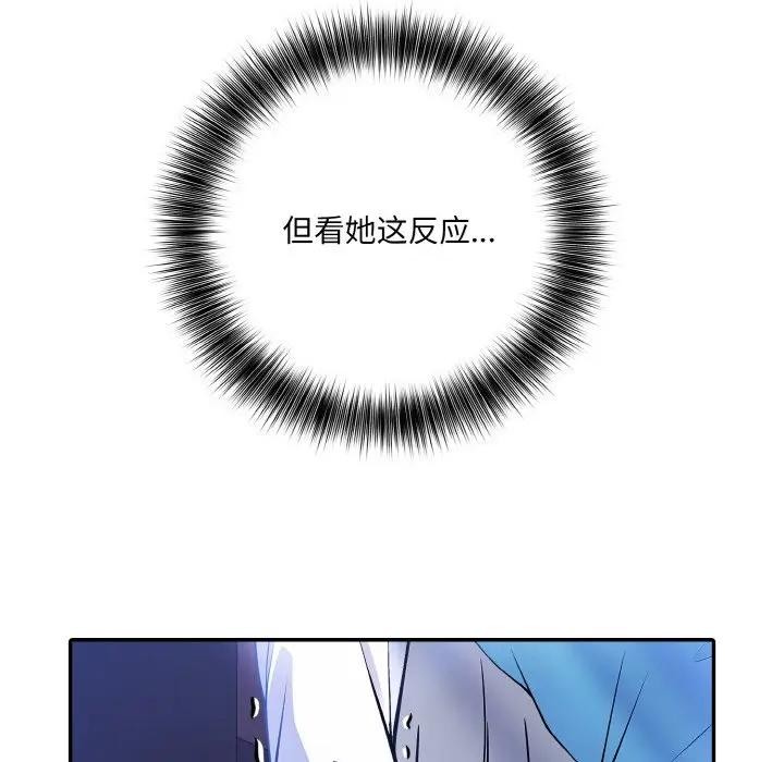 异世界骑士团长第3话