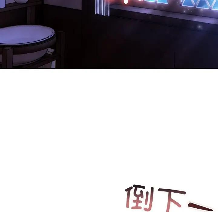 异世界骑士团长第3话