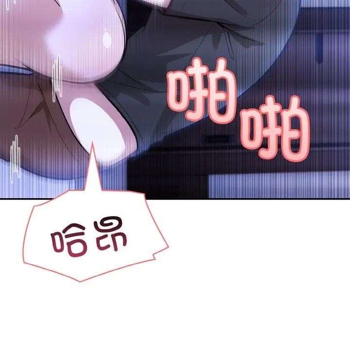 异世界骑士团长第3话