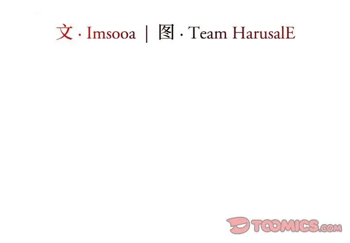 异世界骑士团长第4話