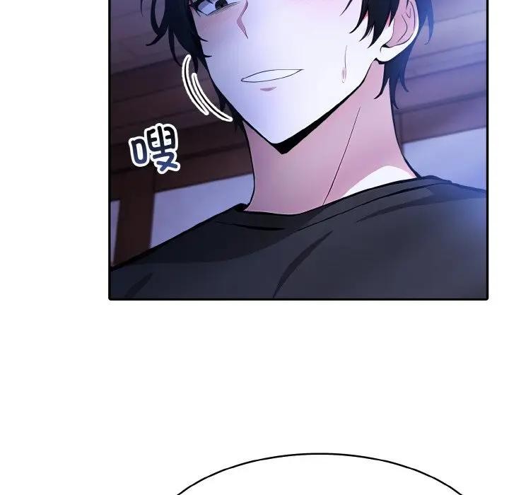 异世界骑士团长第4话