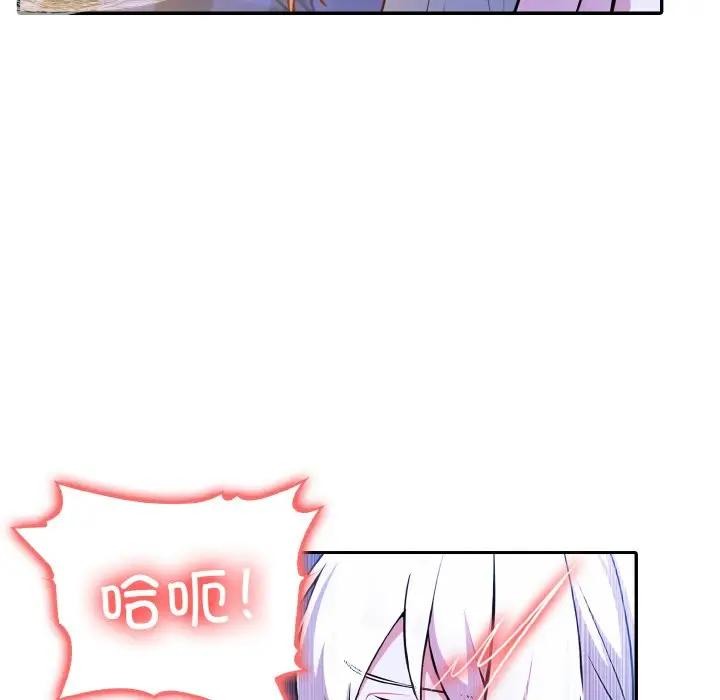 异世界骑士团长第4話