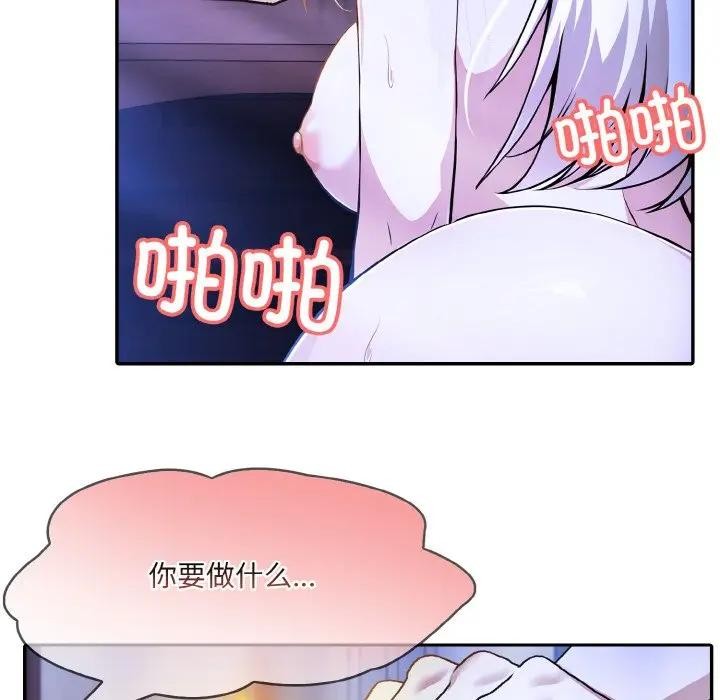 异世界骑士团长第4話