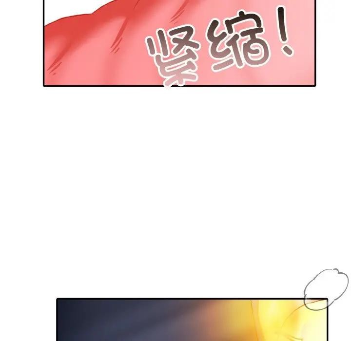 异世界骑士团长第4話