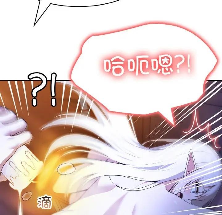 异世界骑士团长第4话