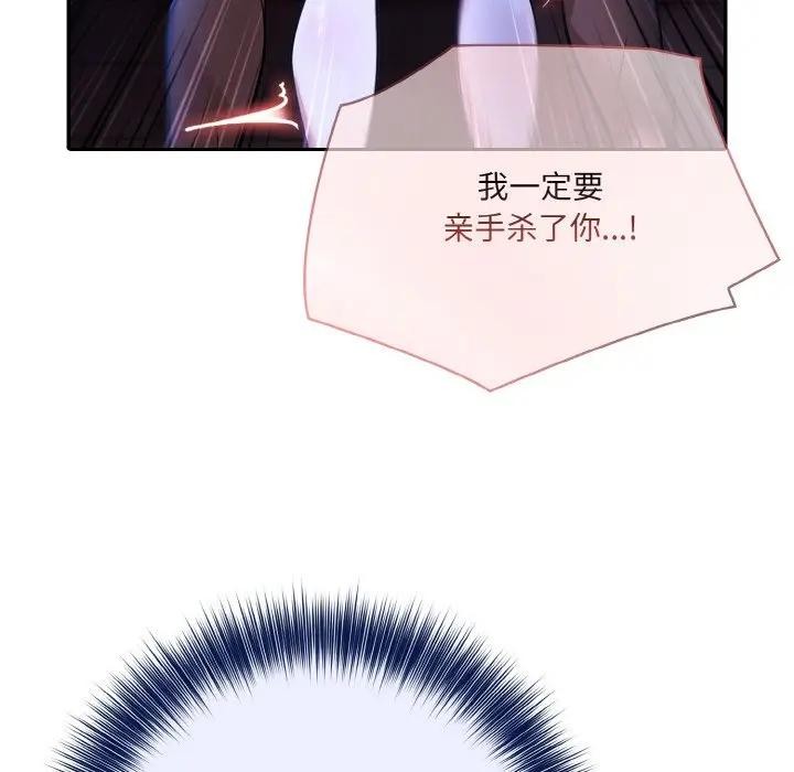 异世界骑士团长第4話