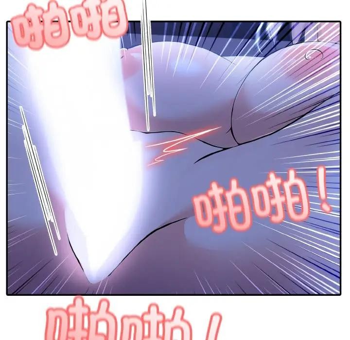 异世界骑士团长第4話