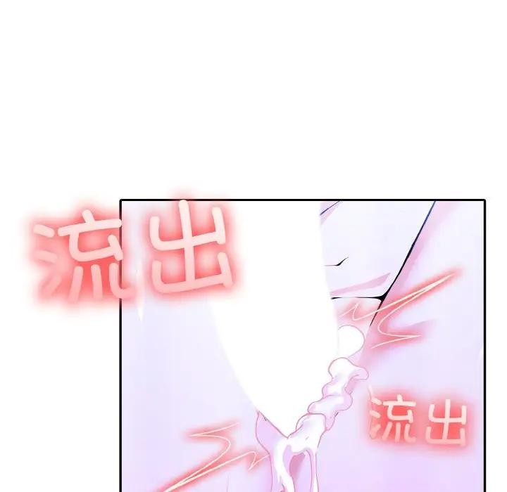 异世界骑士团长第4話