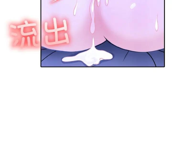 异世界骑士团长第4话