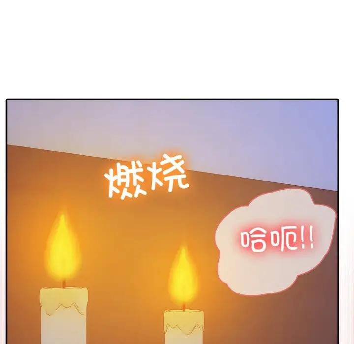 异世界骑士团长第4話