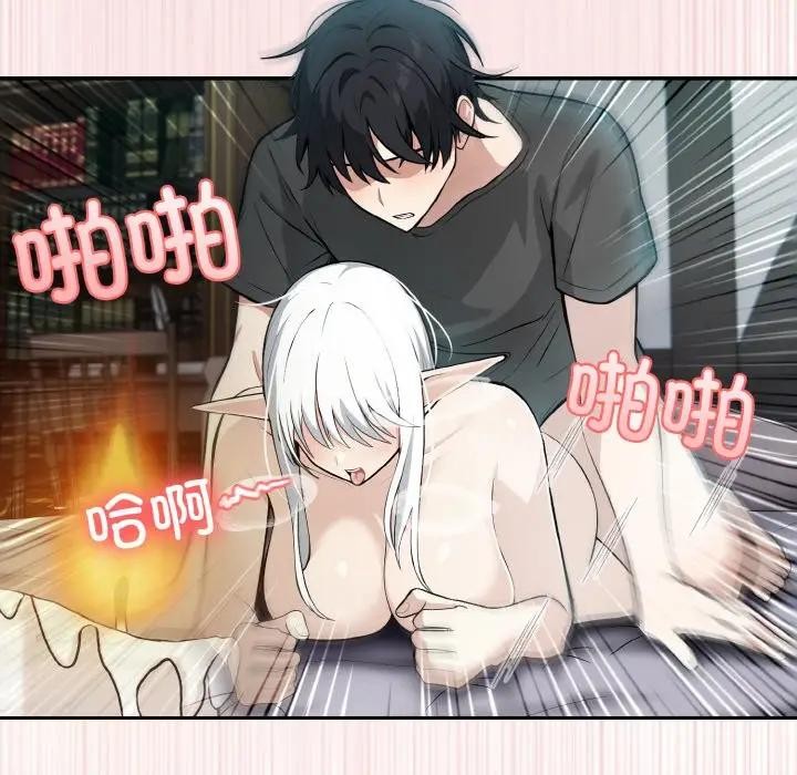 异世界骑士团长第4话