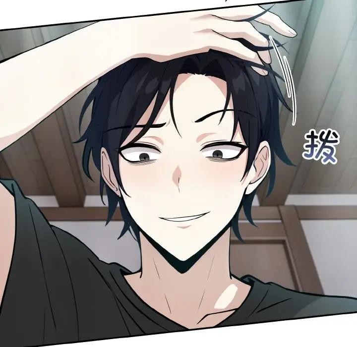 异世界骑士团长第4话