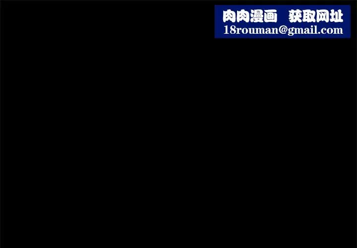 与初恋的以外同居-第1话 - 图片 1