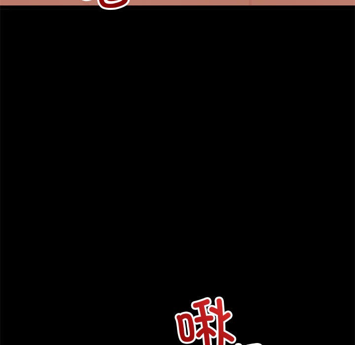 与初恋的以外同居第1话