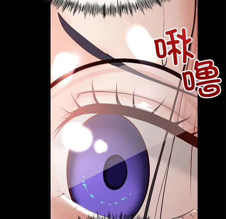 與初戀的以外同居第1話