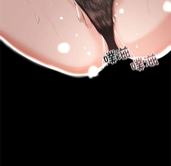 與初戀的以外同居第1話