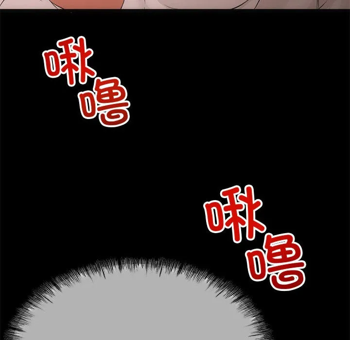 与初恋的以外同居-第1话 - 图片 39