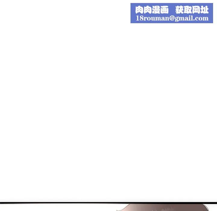與初戀的以外同居第1話